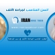 السن المناسب لجراحة الأنف